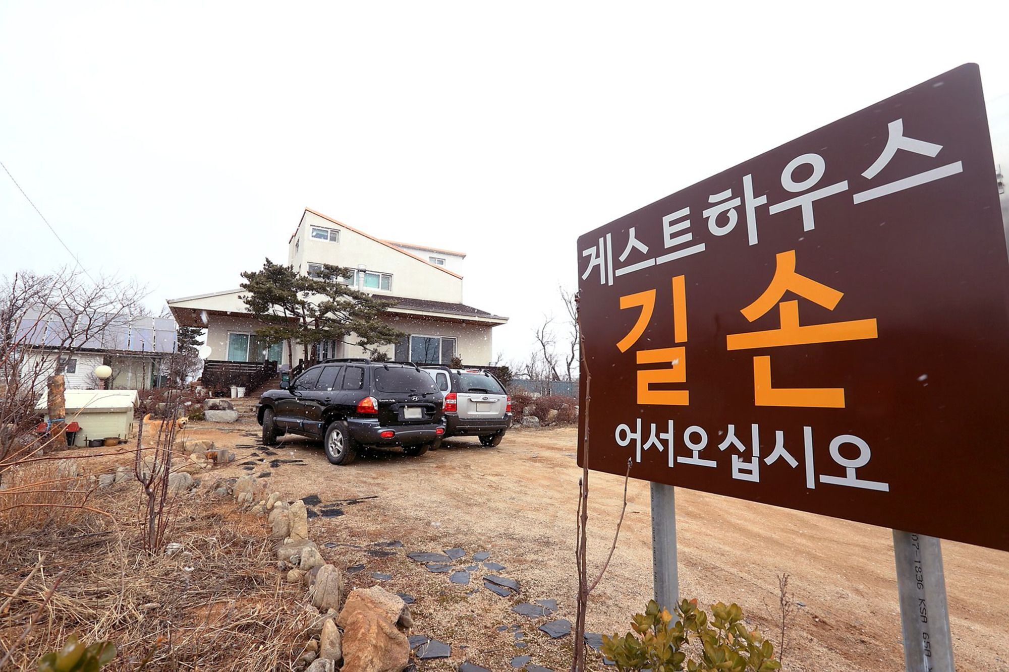 Guesthouse Gilson Sokcho Ngoại thất bức ảnh